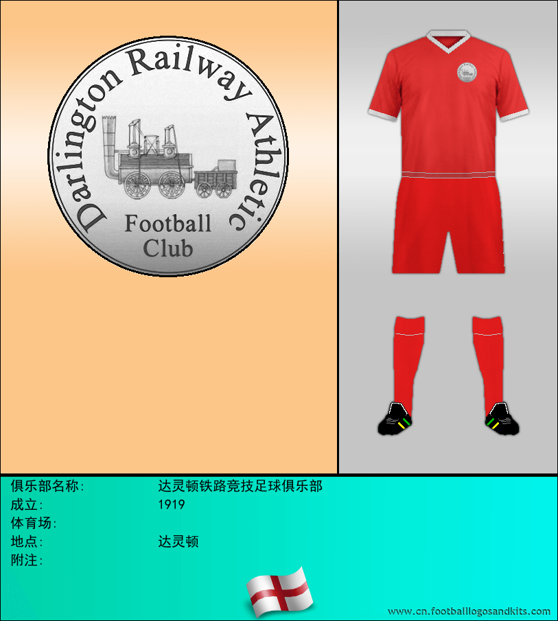 标志达灵顿铁路竞技足球俱乐部