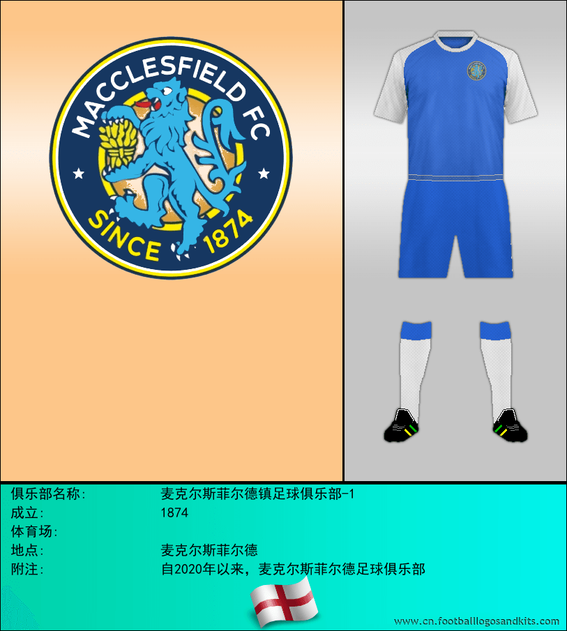 标志麦克尔斯菲尔德镇足球俱乐部-1
