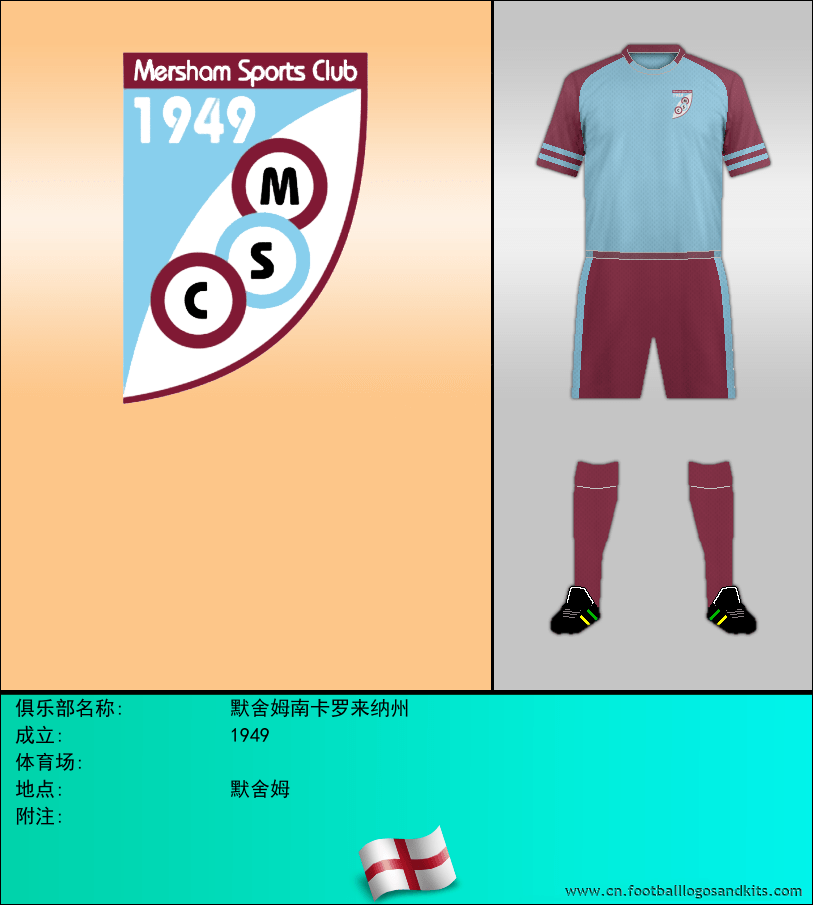 标志默舍姆南卡罗来纳州