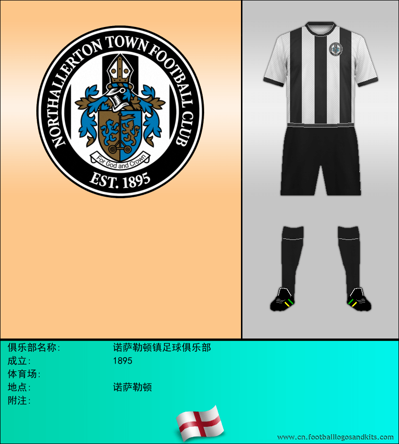 标志诺萨勒顿镇足球俱乐部