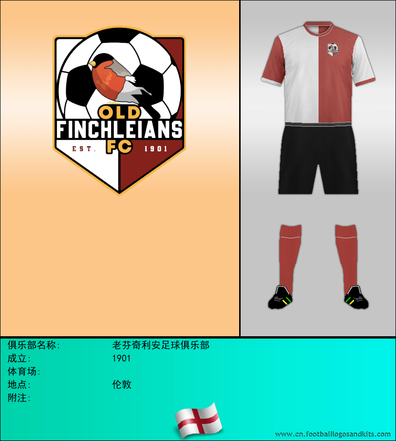 标志老芬奇利安足球俱乐部