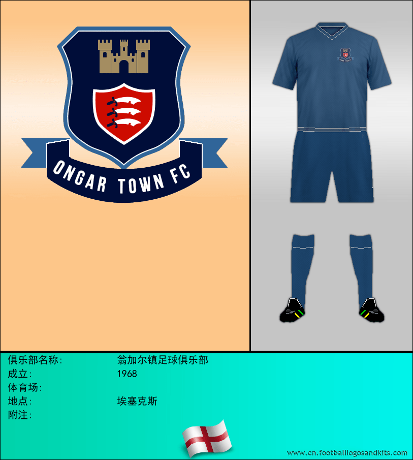 标志翁加尔镇足球俱乐部