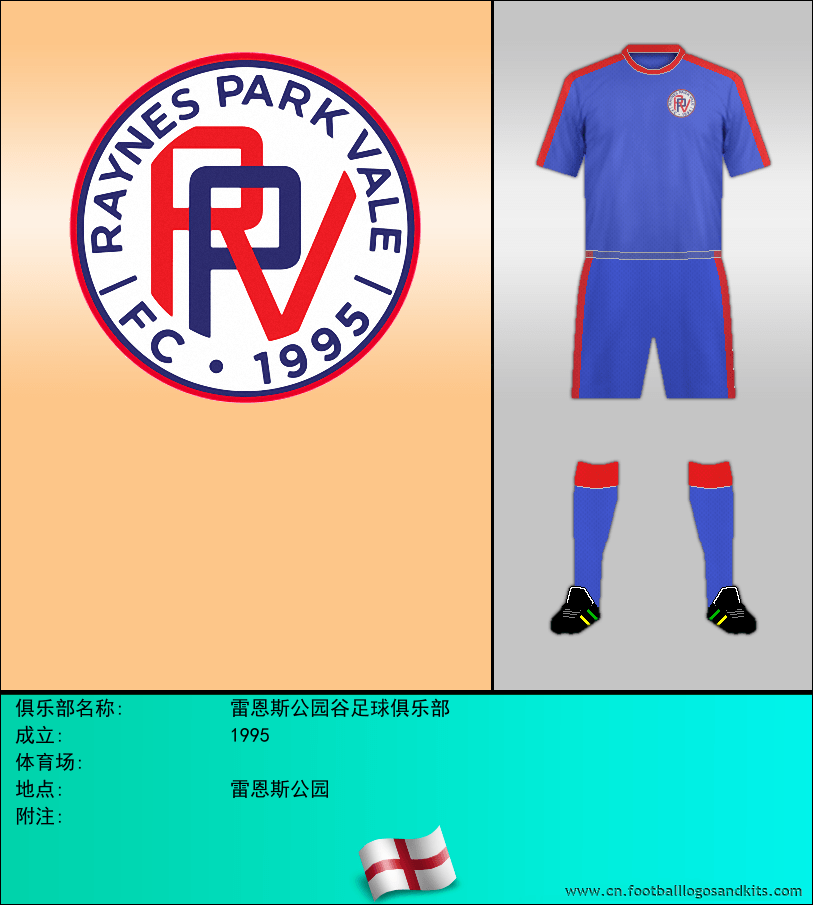 标志雷恩斯公园谷足球俱乐部