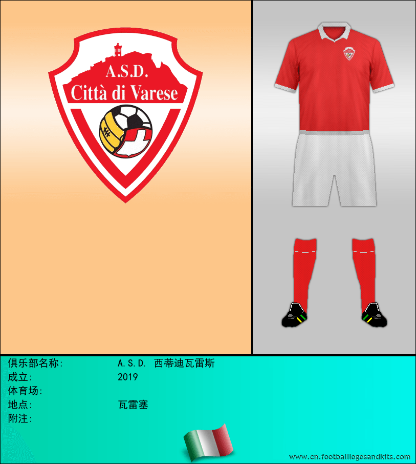 标志A.S.D. 西蒂迪瓦雷斯