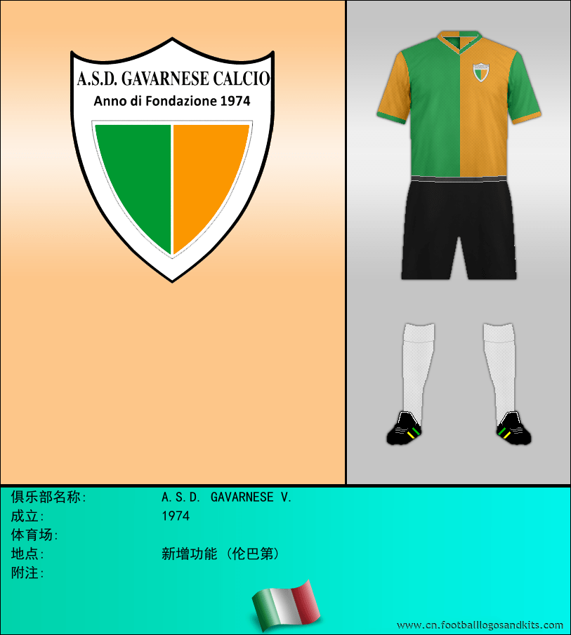 标志A.S.D. GAVARNESE V.