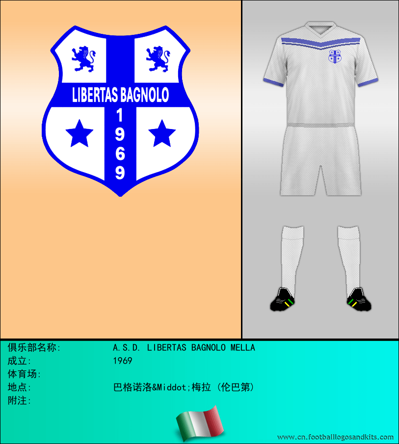 标志A.S.D. LIBERTAS BAGNOLO MELLA