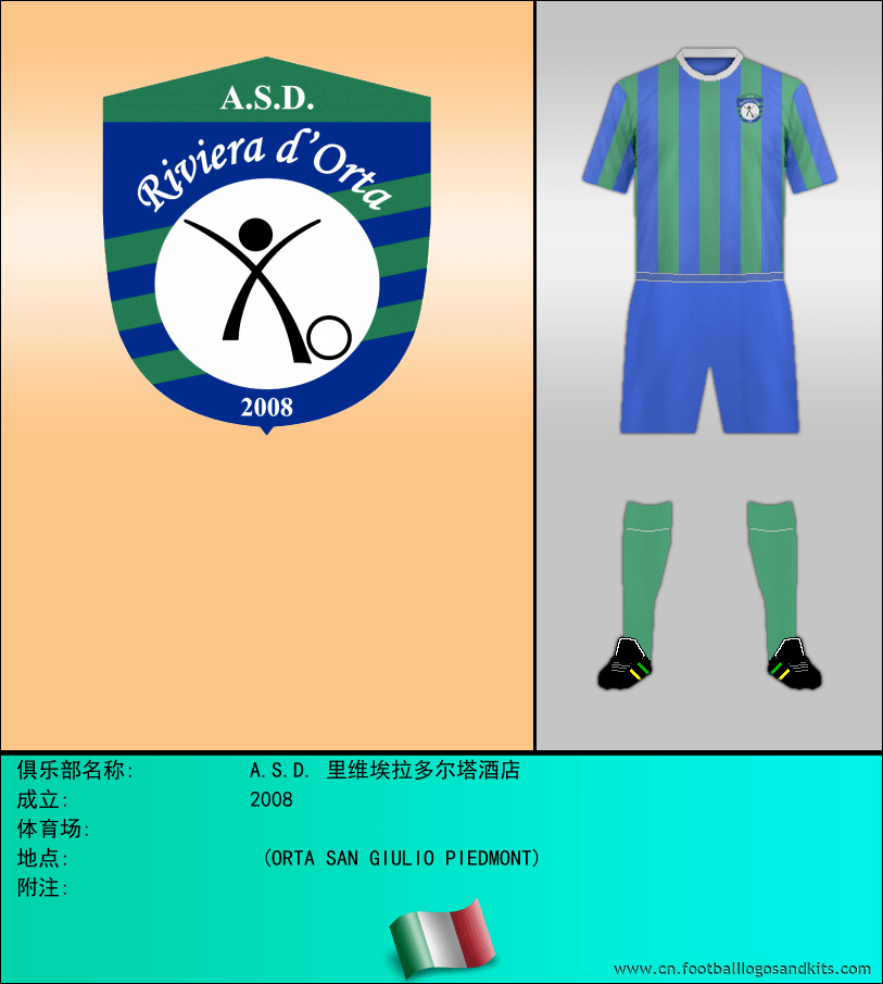 标志A.S.D. 里维埃拉多尔塔酒店