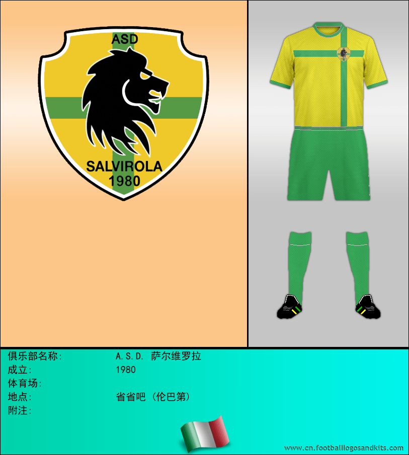 标志A.S.D. 萨尔维罗拉