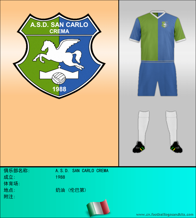 标志A.S.D. SAN CARLO CREMA