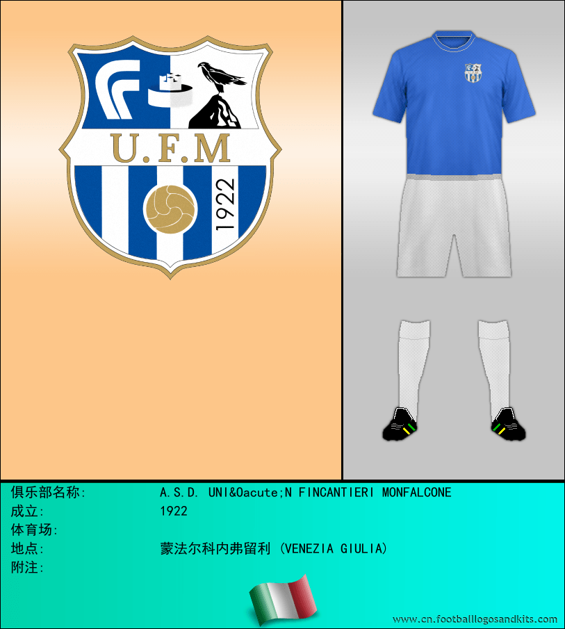 标志A.S.D. UNIÓN FINCANTIERI MONFALCONE