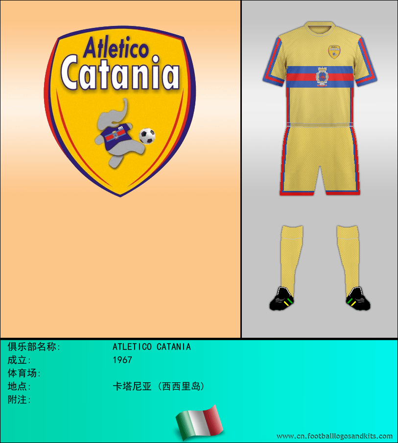 标志ATLETICO CATANIA