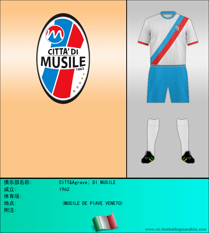 标志CITTÀ DI MUSILE