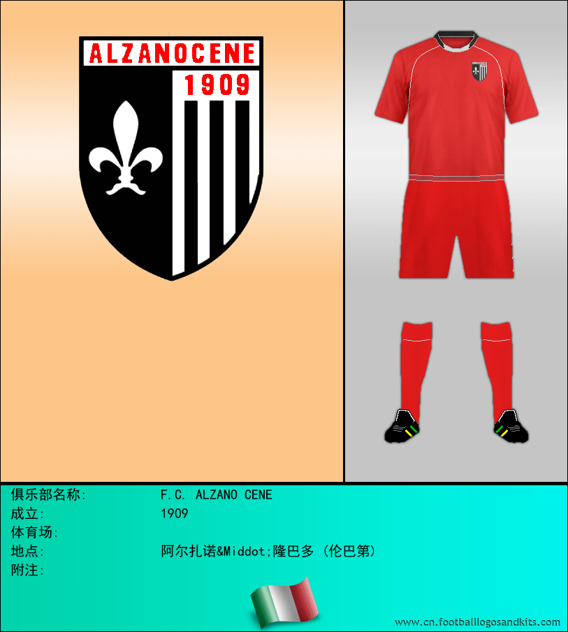 标志F.C. ALZANO CENE