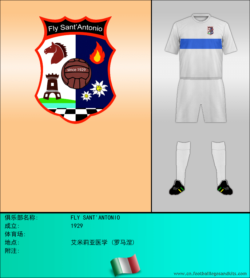 标志FLY SANT'ANTONIO