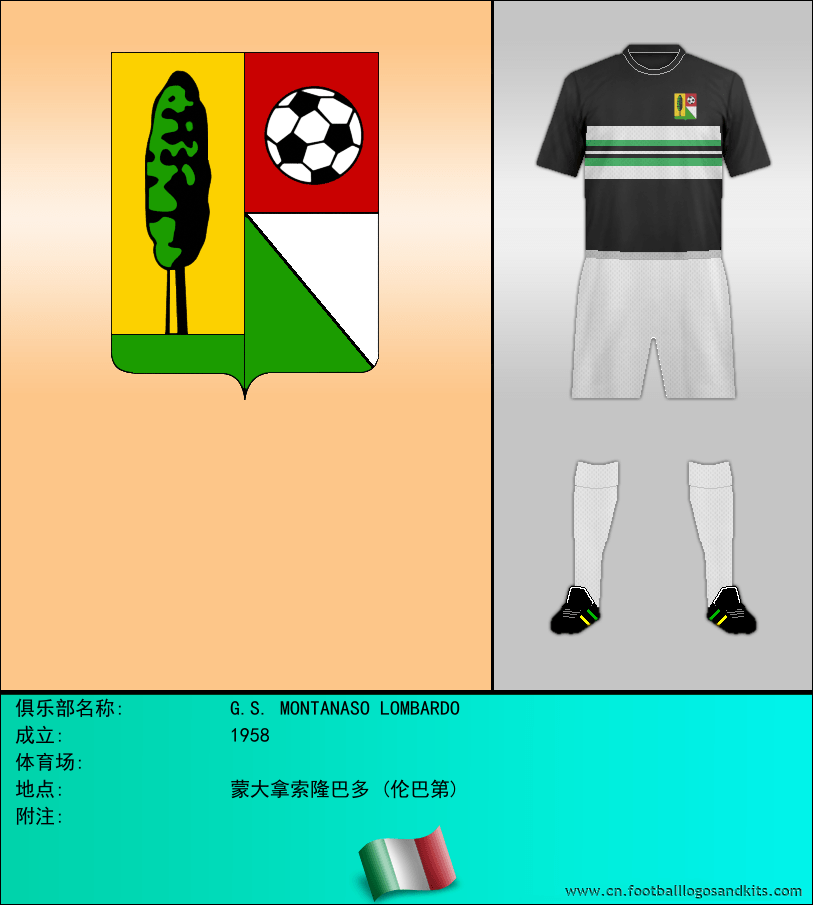 标志G.S. MONTANASO LOMBARDO