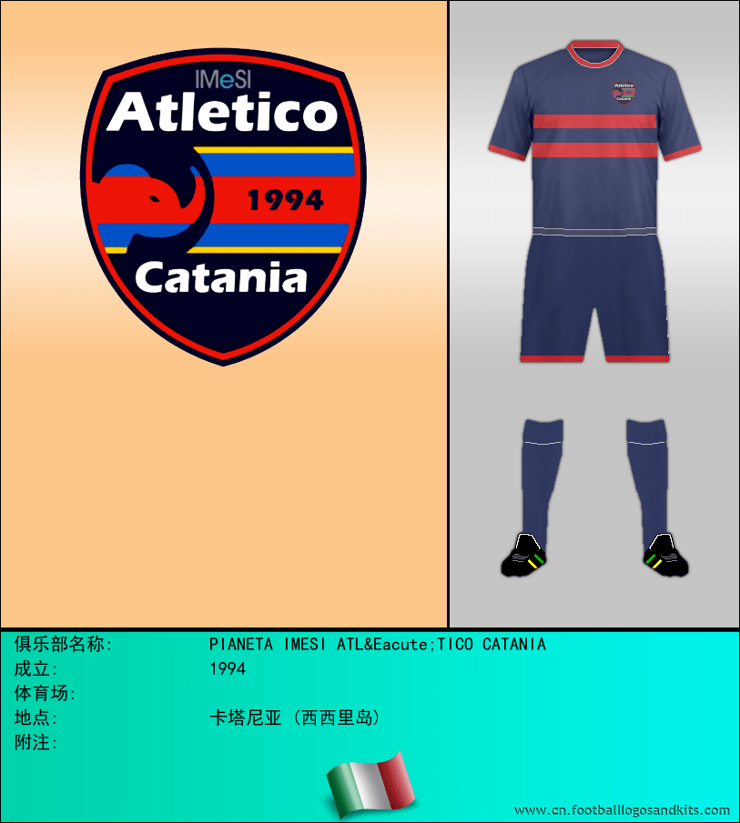 标志PIANETA IMESI ATLÉTICO CATANIA