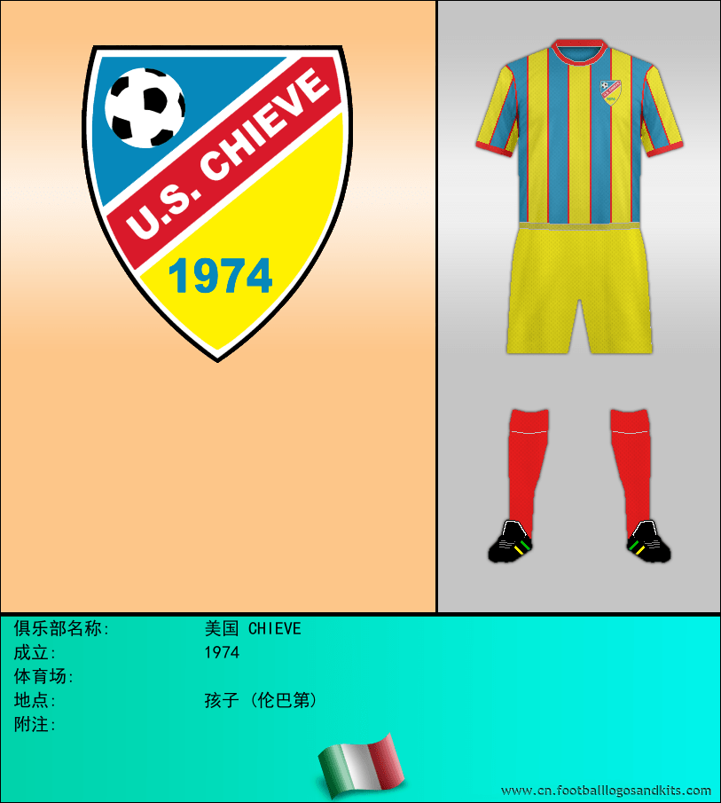 标志美国 CHIEVE