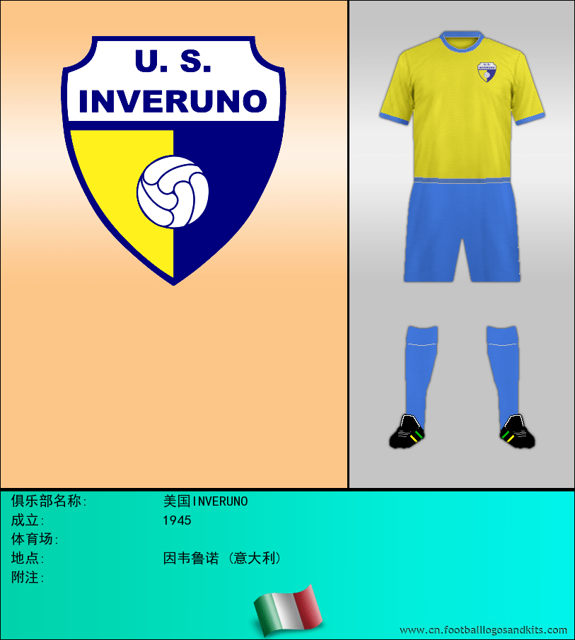 标志美国INVERUNO