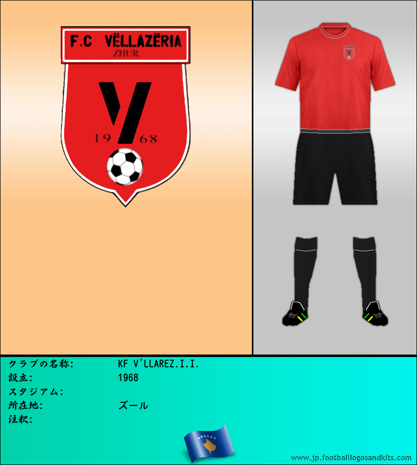 のロゴKF V'LLAREZ.I.I.