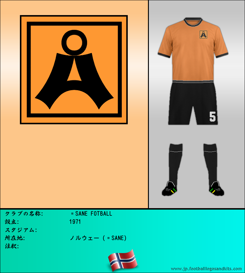 のロゴÅSANE FOTBALL
