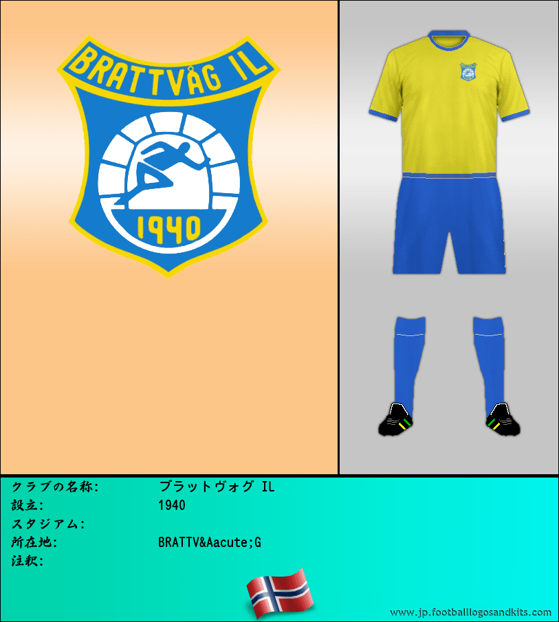 のロゴブラットヴォグ IL