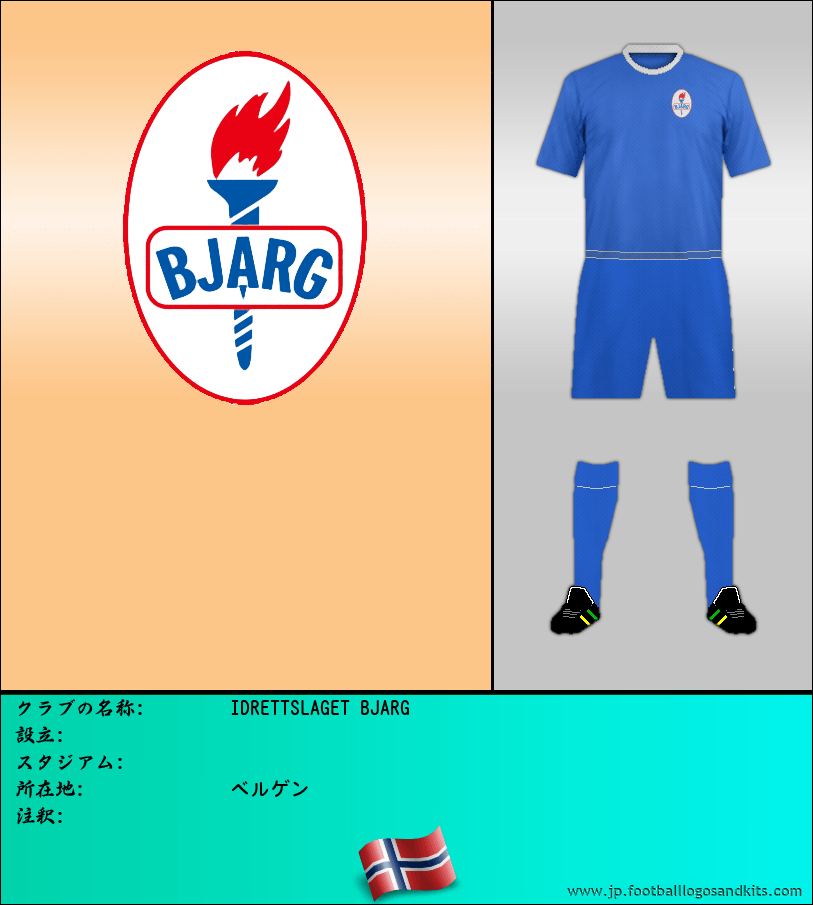 のロゴIDRETTSLAGET BJARG