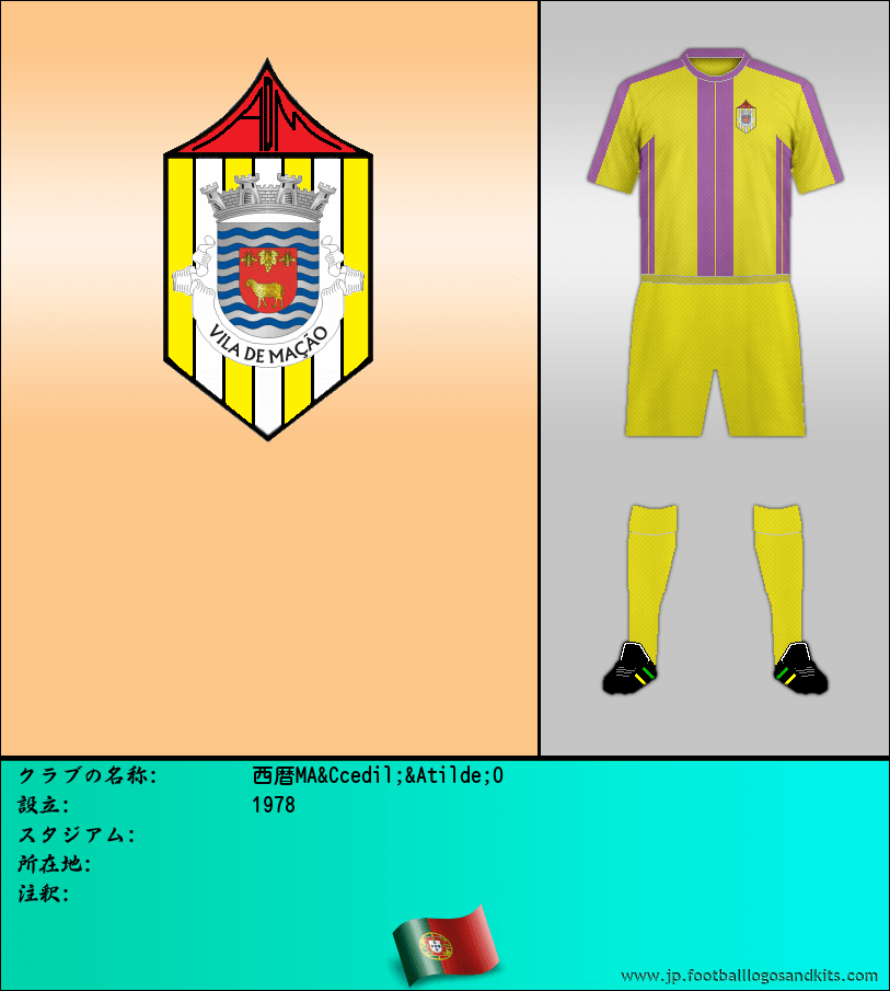 のロゴ西暦MA&Ccedil;&Atilde;O