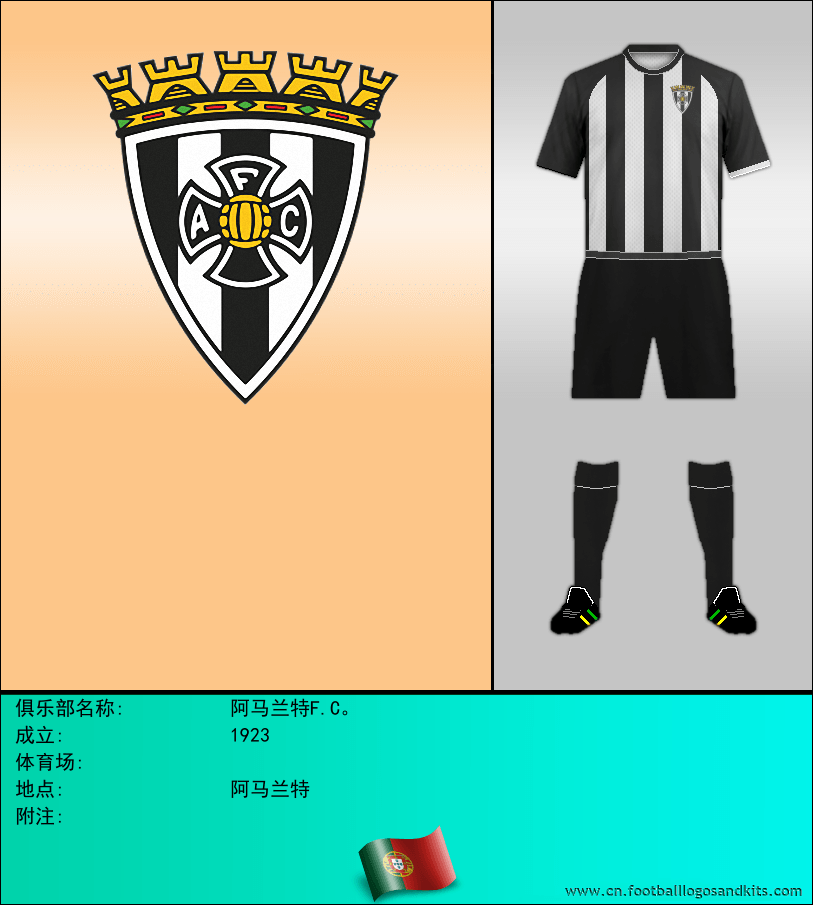 标志阿马兰特F.C。