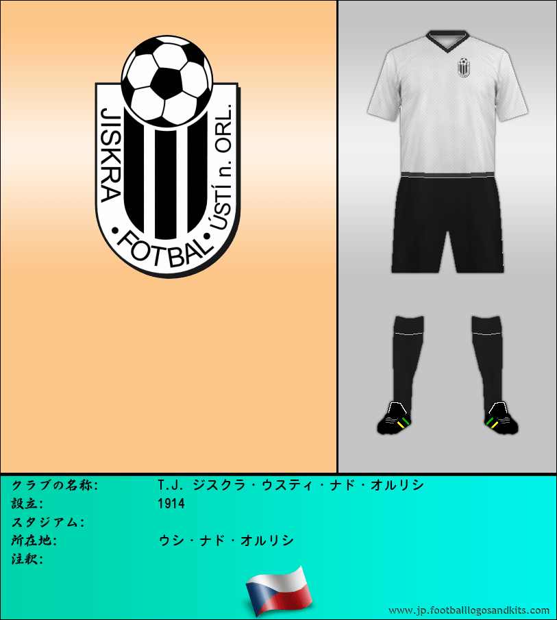 のロゴT.J. ジスクラ・ウスティ・ナド・オルリシ