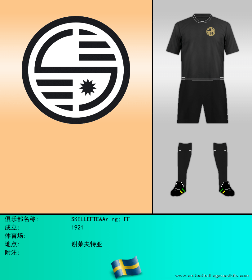 标志SKELLEFTEÅ FF
