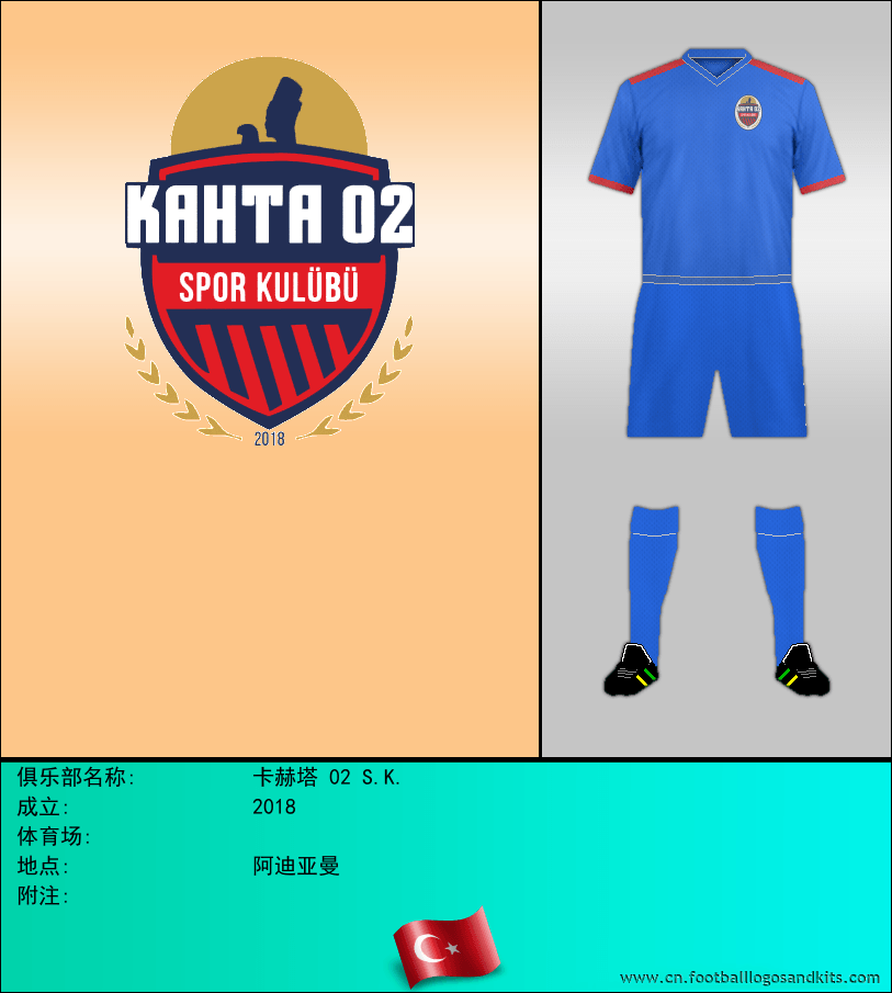 标志卡赫塔 02 S.K.