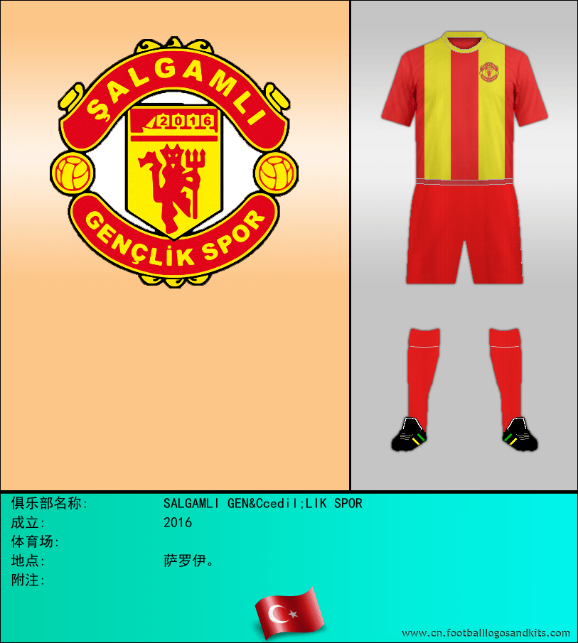 标志SALGAMLI GENÇLIK SPOR